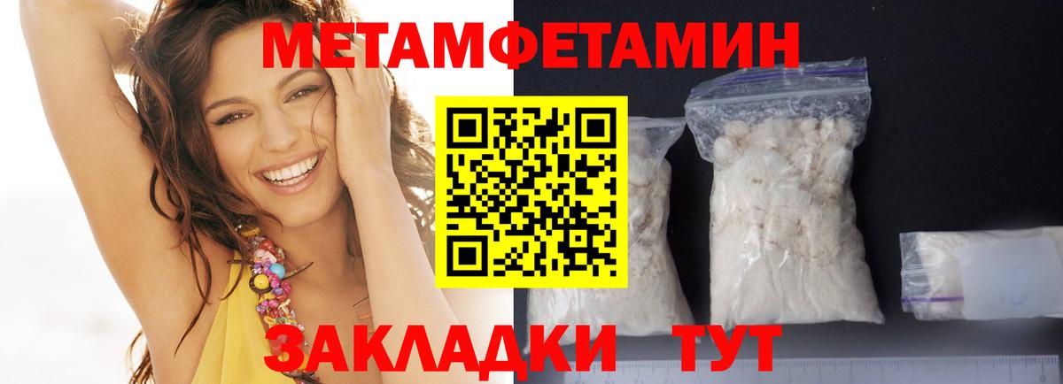АМФ VHQ Кыштым