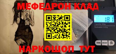 мескалин Ипатово