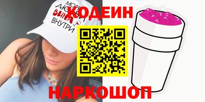 мяу мяу кристалл Ирбит