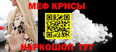 мескалин Ипатово