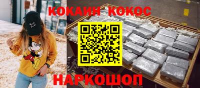 мескалин Ипатово