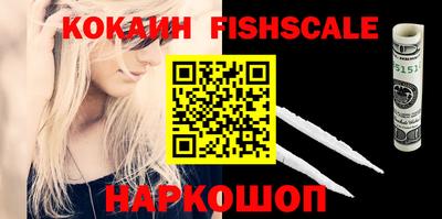 мяу мяу кристалл Ирбит