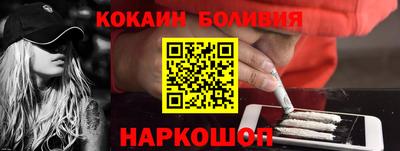мескалин Ипатово