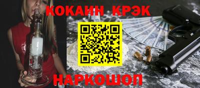 мескалин Ипатово