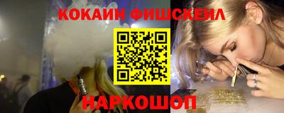 мескалин Ипатово