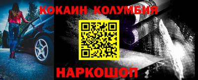 мескалин Ипатово