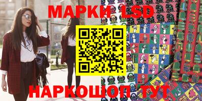 мескалин Ипатово