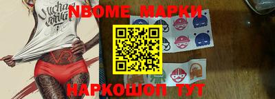 мяу мяу кристалл Ирбит