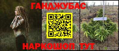 мескалин Ипатово