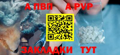 мяу мяу кристалл Ирбит