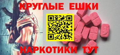 мескалин Ипатово