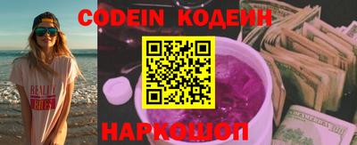 мяу мяу кристалл Ирбит