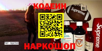 мяу мяу кристалл Ирбит