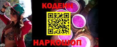 мяу мяу кристалл Ирбит