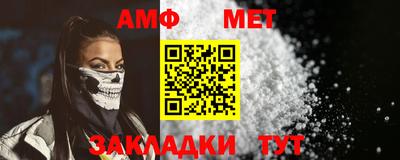 мескалин Ипатово