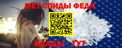мяу мяу кристалл Ирбит