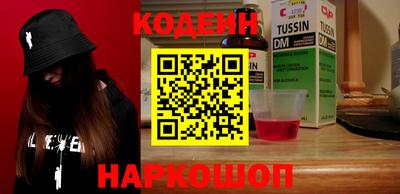мяу мяу кристалл Ирбит