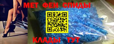 мяу мяу кристалл Ирбит