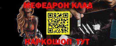 мяу мяу кристалл Ирбит