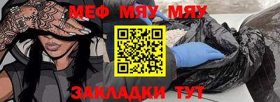 мескалин Ипатово
