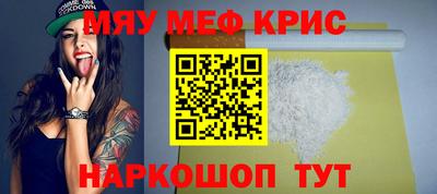 мескалин Ипатово