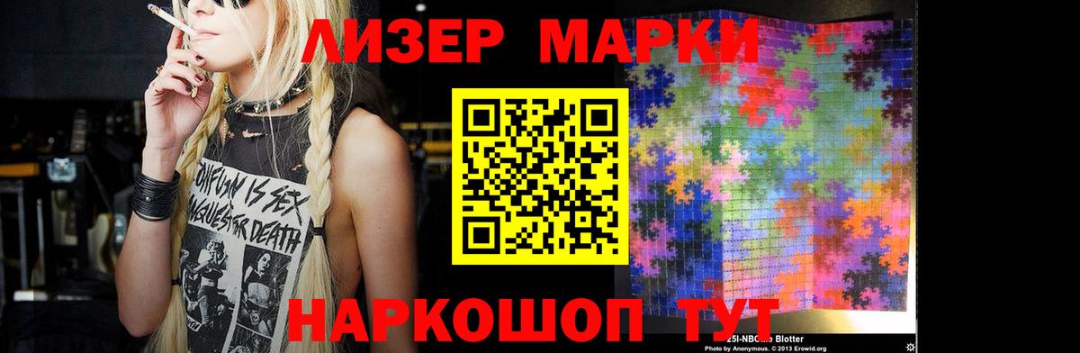 Кыштым  Лсд 25 экстази кислота  Вход с VPN 