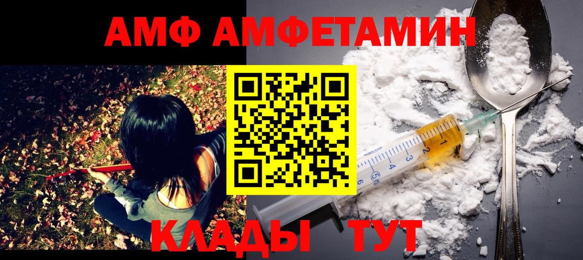 Кыштым  МЕТАМФЕТАМИН мет  Вход с VPN  МЕТАМФЕТАМИН мет 