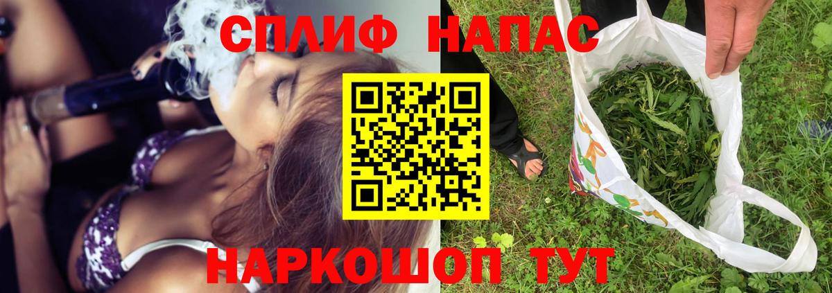 Конопля Bruce Banner  Вход с VPN  Конопля Bruce Banner  Бошки марихуана индика  Кыштым  Канабис сатива 
